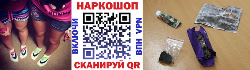 Наркота Тулун Марихуана Меф Псилоцибиновые грибы ГАШИШ Кокаин