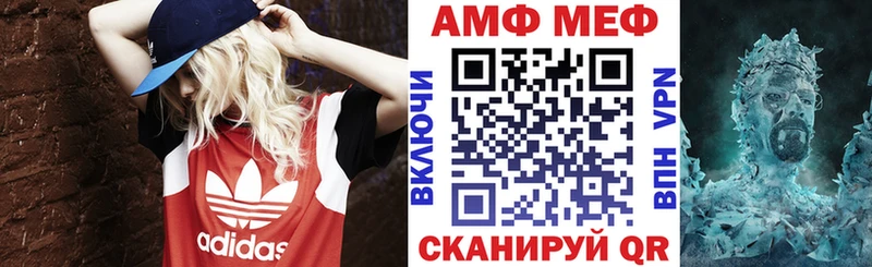 MEGA   купить закладку  Тулун  АМФ Premium 
