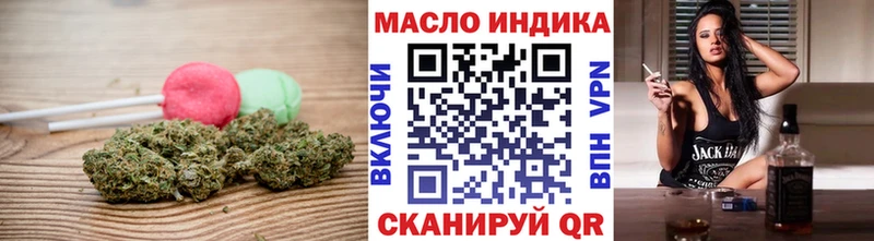 Печенье с ТГК марихуана  Тулун 