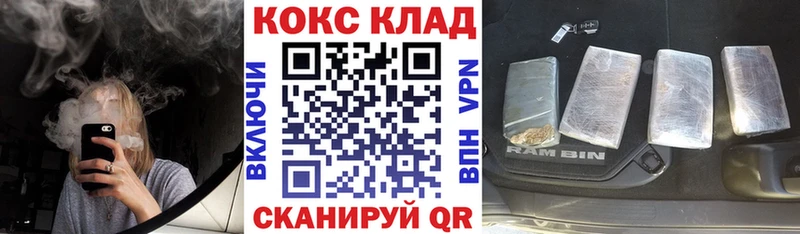 даркнет сайт МЕГА ССЫЛКА Кокаин 99% Тулун