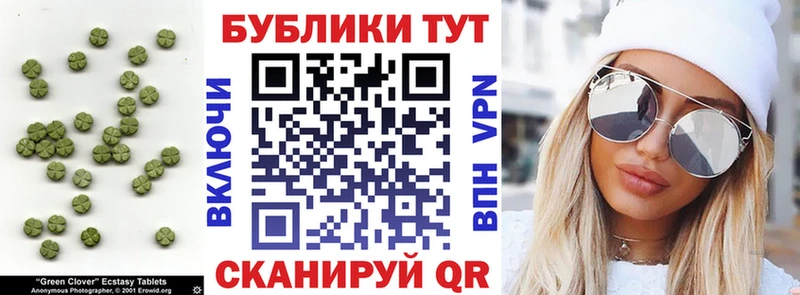 ЭКСТАЗИ MDMA  сколько стоит  OMG маркетплейс  Тулун 