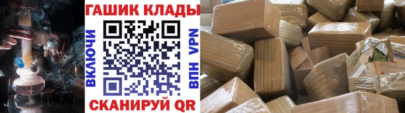 Гашиш гарик Тулун