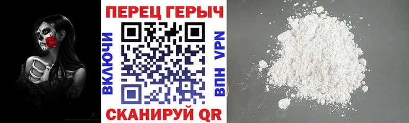 Героин белый  Тулун 