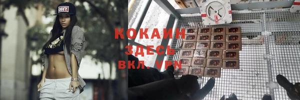 MESCALINE Абинск