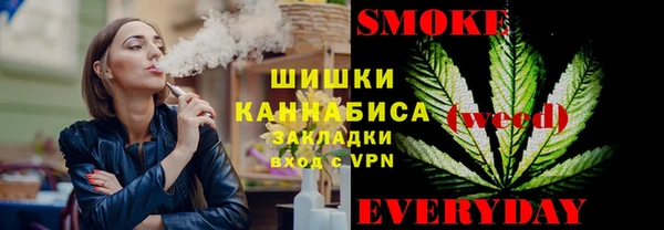 MESCALINE Абинск
