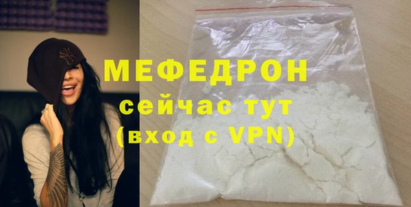 молекула духа Абаза