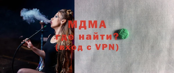 MESCALINE Абинск