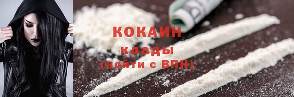 MESCALINE Абинск