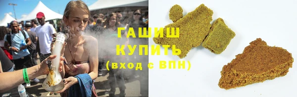 герыч Абдулино