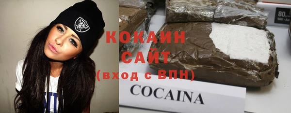 герыч Абдулино