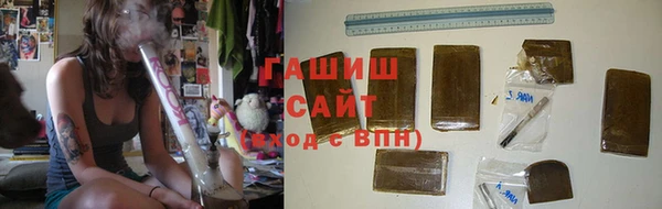 молекула духа Абаза