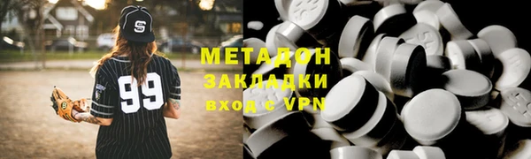 герыч Абдулино
