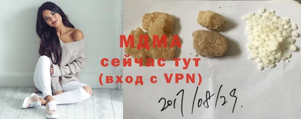 молекула духа Абаза