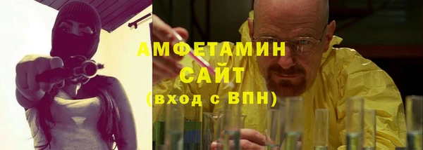 молекула духа Абаза