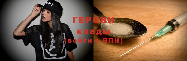 герыч Абдулино
