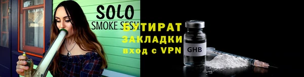 молекула духа Абаза