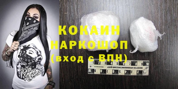 молекула духа Абаза