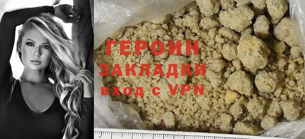 герыч Абдулино
