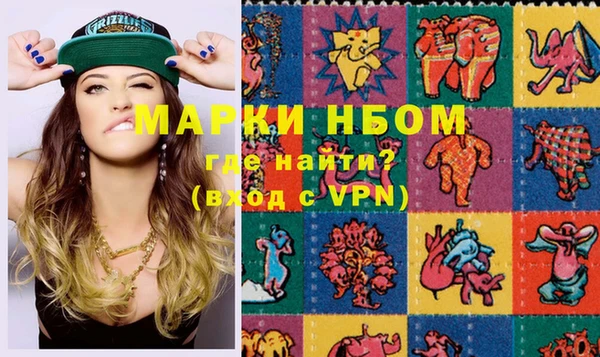 молекула духа Абаза