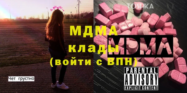 молекула духа Абаза