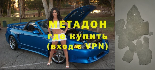 герыч Абдулино