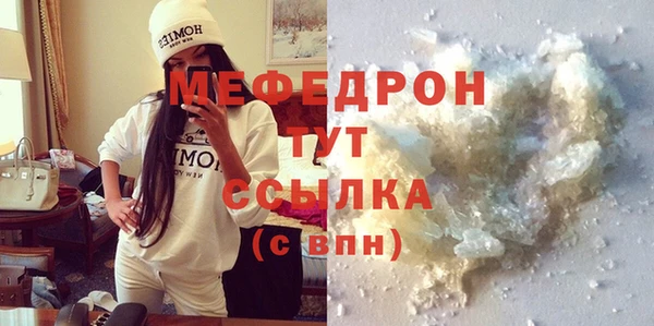 спиды Аксай
