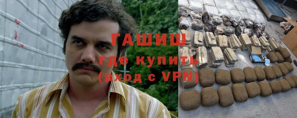 молекула духа Абаза