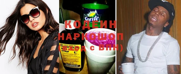 MESCALINE Абинск