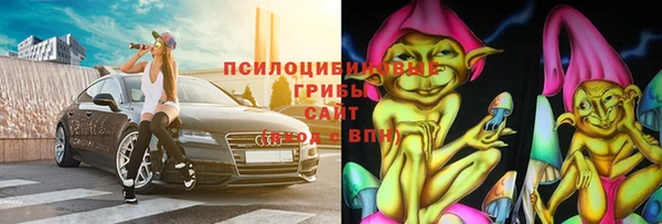 MESCALINE Абинск