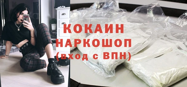 герыч Абдулино