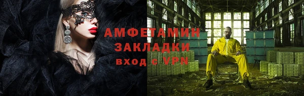 молекула духа Абаза