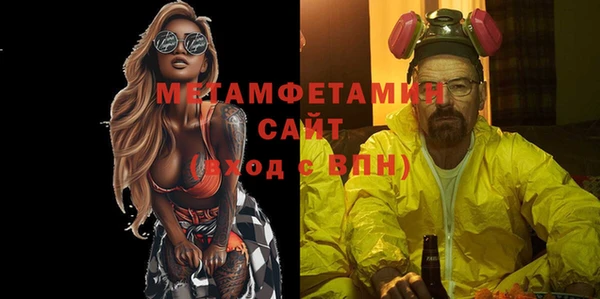 молекула духа Абаза