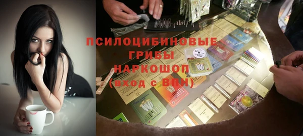 герыч Абдулино
