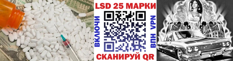 ЛСД экстази ecstasy Тулун