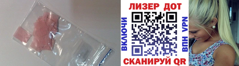 shop официальный сайт  Тулун  гидра tor  LSD-25 экстази ecstasy  купить наркотик 