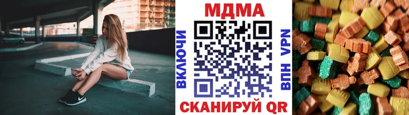 omg ссылка  наркотики  Тулун  МДМА Molly 