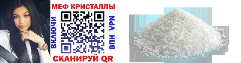 даркнет сайт  Тулун  МЯУ-МЯУ mephedrone 