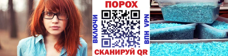 Метамфетамин пудра  Тулун 