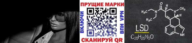Марки NBOMe 1500мкг  Тулун 